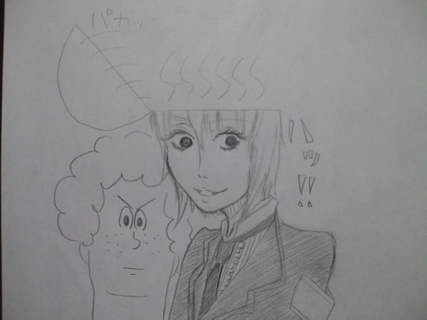 ハッ!!