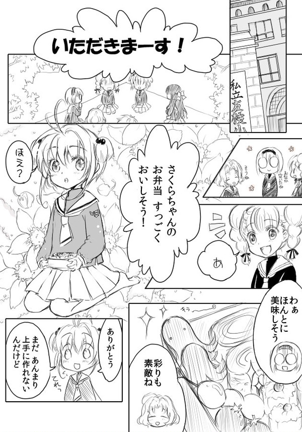 ひとりで作った……