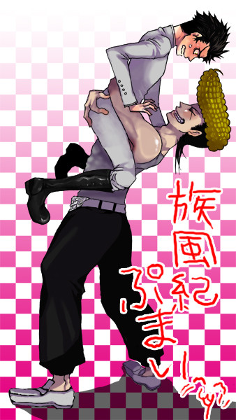 ぷまいぞオマイら