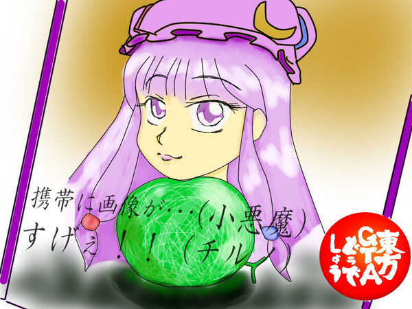 脱いだらメロンだった。