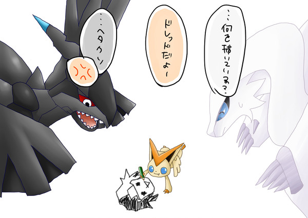 らくがき