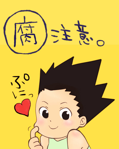 キルゴンラクガキ
