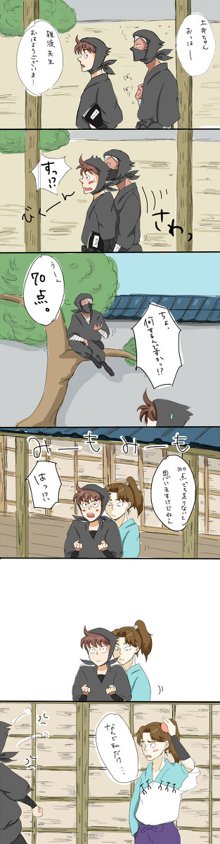 【腐】六年は組、雑渡先生!!（実技担当）【雑土井・利土井】