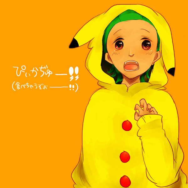 ピカチュウなデントさん