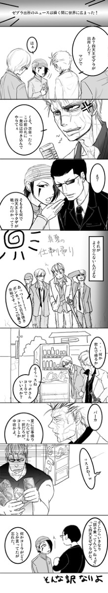 アニトリ見たい