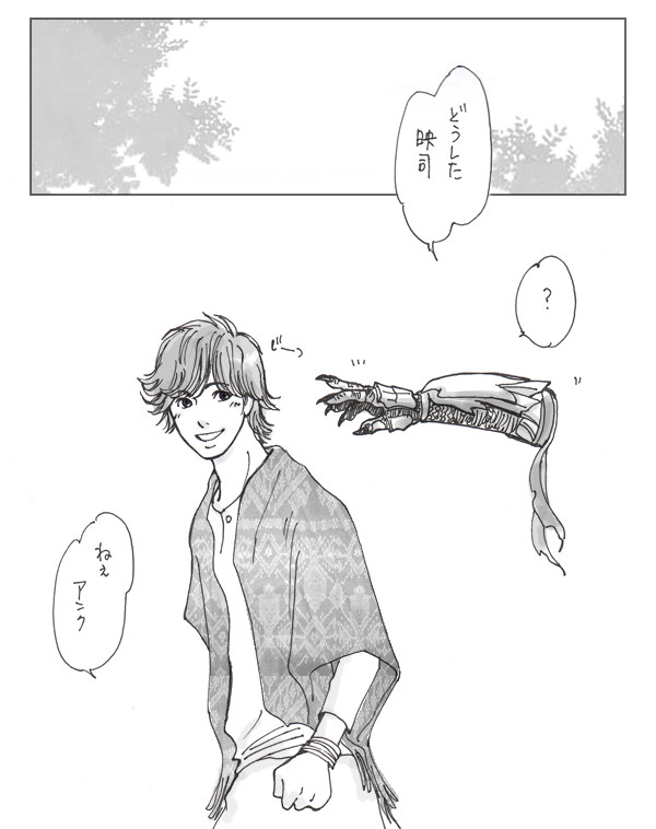 ◇　旅の空の下で　◇
