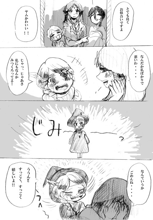 平和なシンドリア