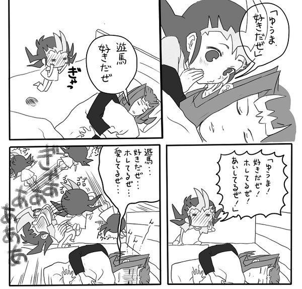 行き場がない系３