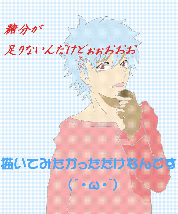 クッキー