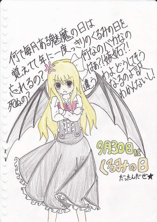 うちのくるみちゃんはツンデレ娘なんです
