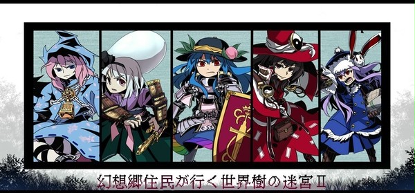 とほセカ