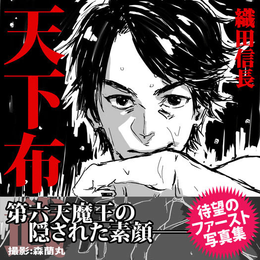 のぶらん落書き詰め合わせ【２】