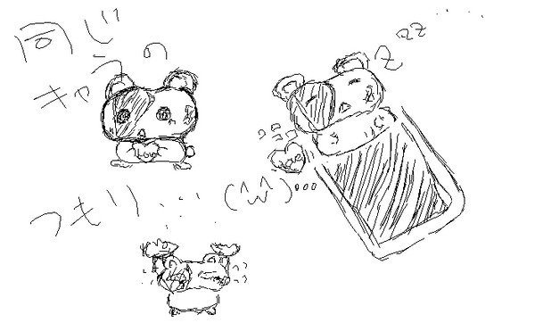 久々にぬいぐるみを書きたくなったので