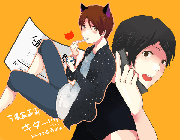 野良C