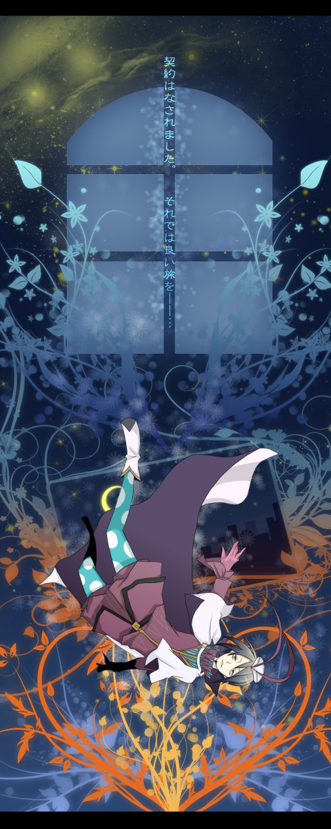 【青エク】ではまた…。【最終回ネタ?】