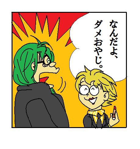 限りなくベルジャンに近いなにか