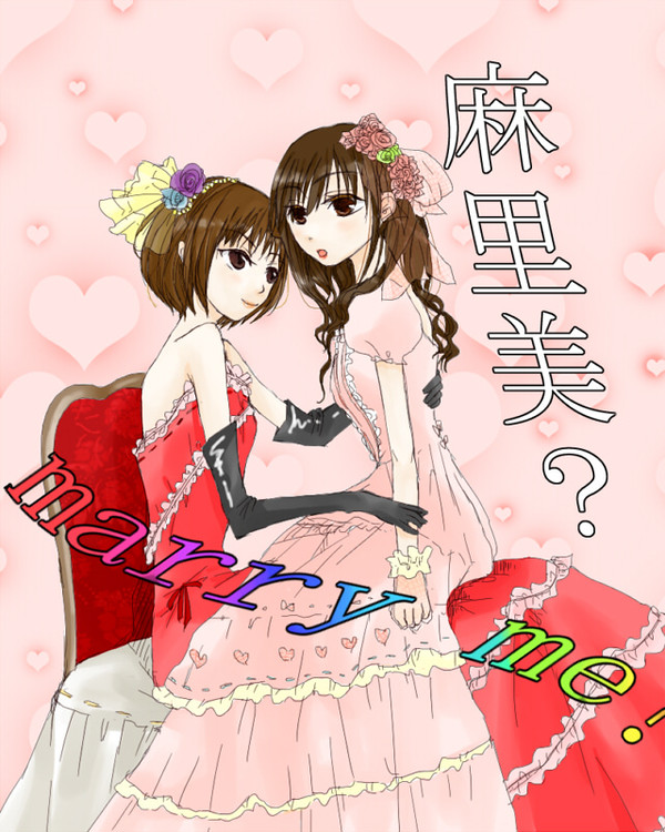 まりーみー