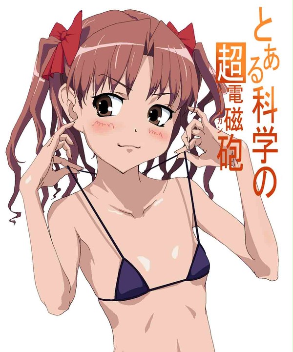 真・白井黒子