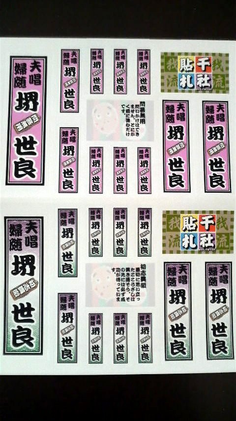 浅トラに遊びに行ったよ記念