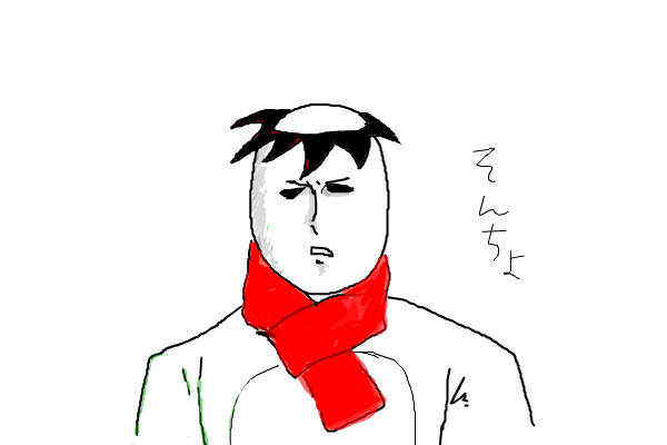 村長