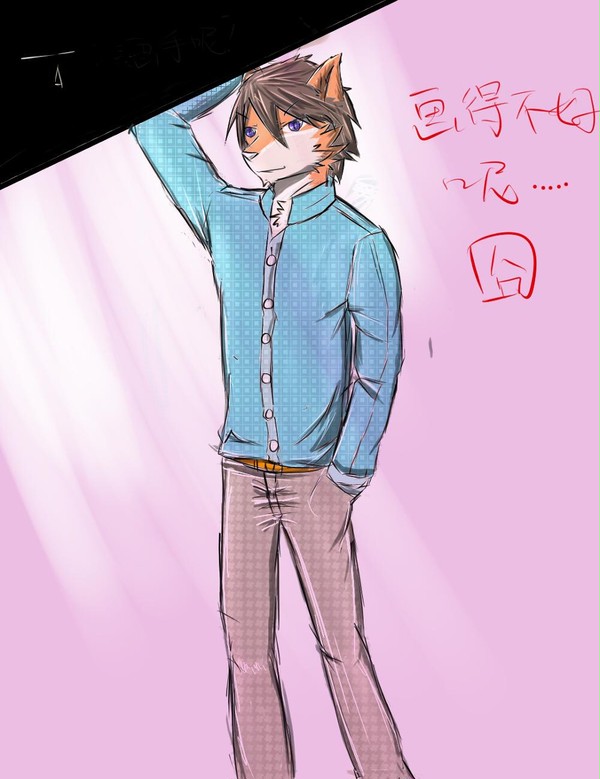 努力する= =！