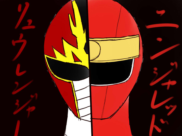 リュウレンジャー＆ニンジャレッド