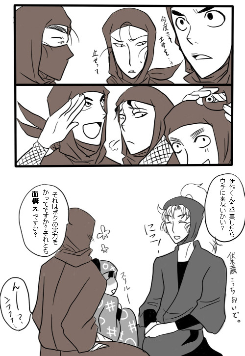 黄昏漫画