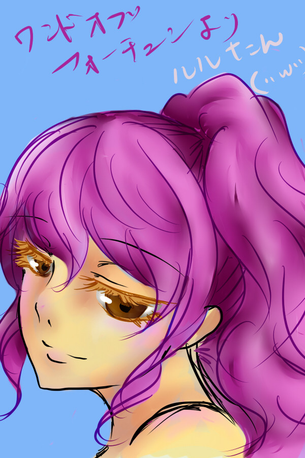 ルルたん