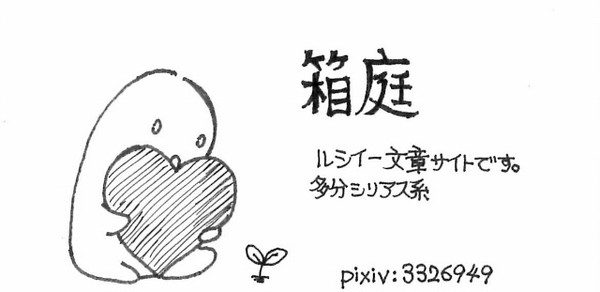 「おまうれ？」参加します