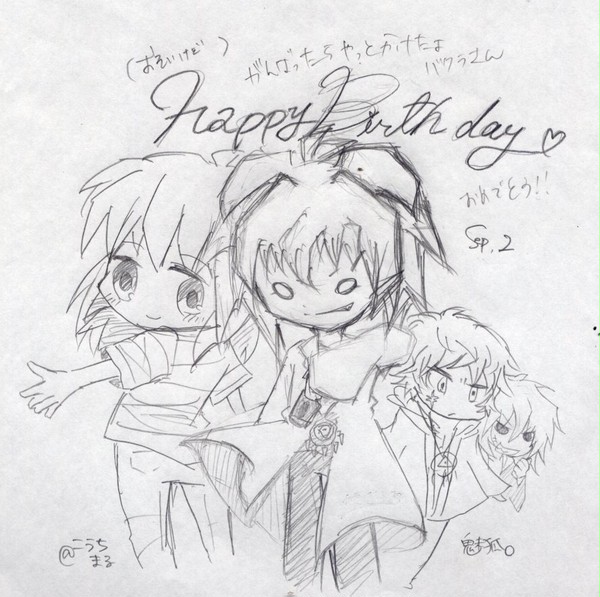 遅過ぎたバクラさんの誕生日ww