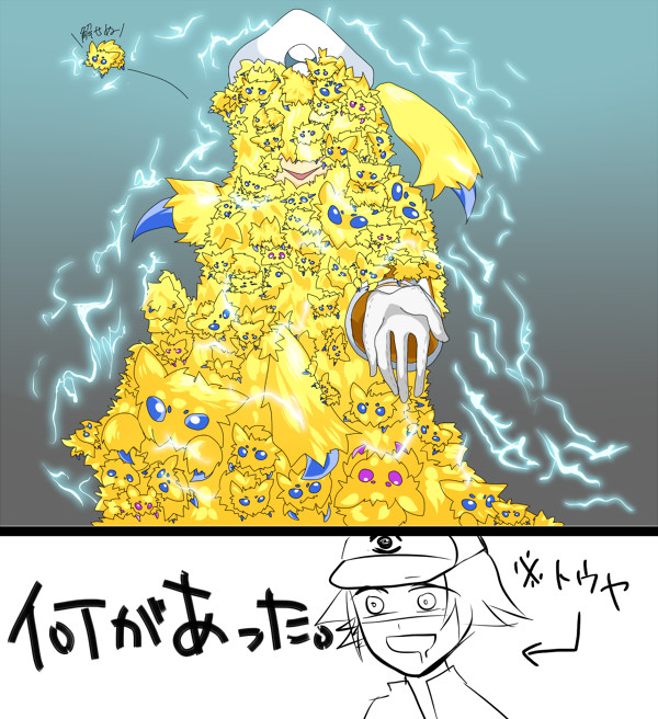 ぼく　クダリ