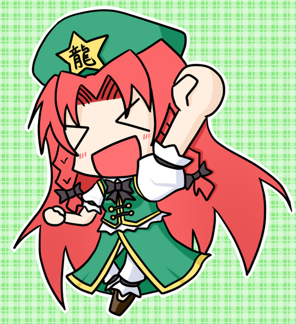じゃおー！