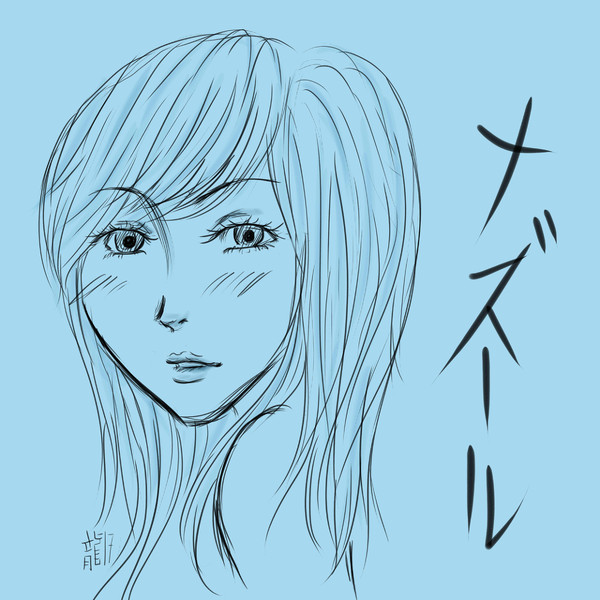 ShaUTa