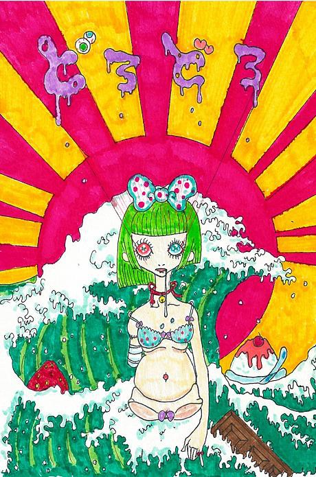 どろどろ