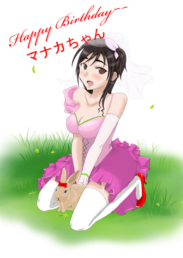 マナカちゃん誕生日おめでとう～