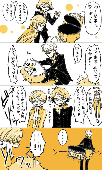 ペルソナ4小ネタ詰め合わせ2