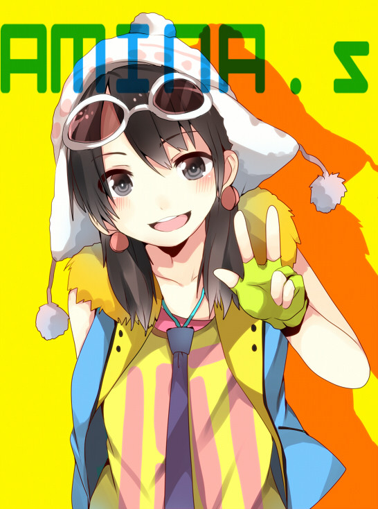 あみなー