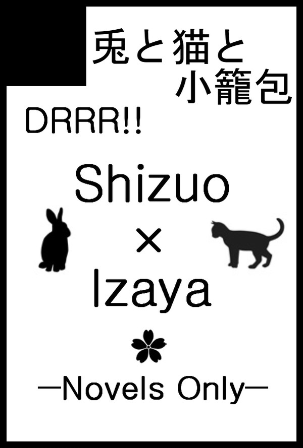 【10/23】サークルカット【静臨】