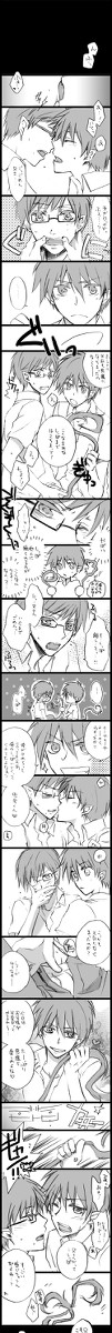 【雪燐・腐】アニメ設定で悪魔×悪魔な奥村兄弟らくがきまんが