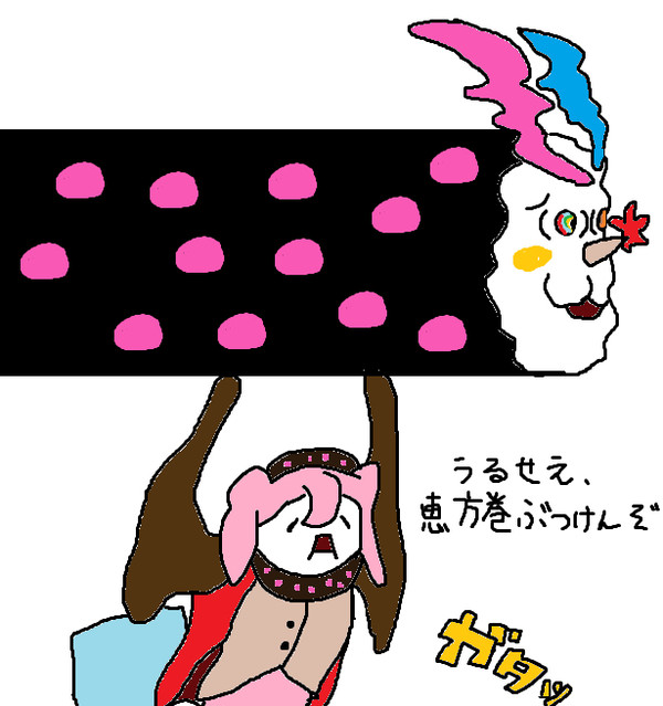 ガタッ