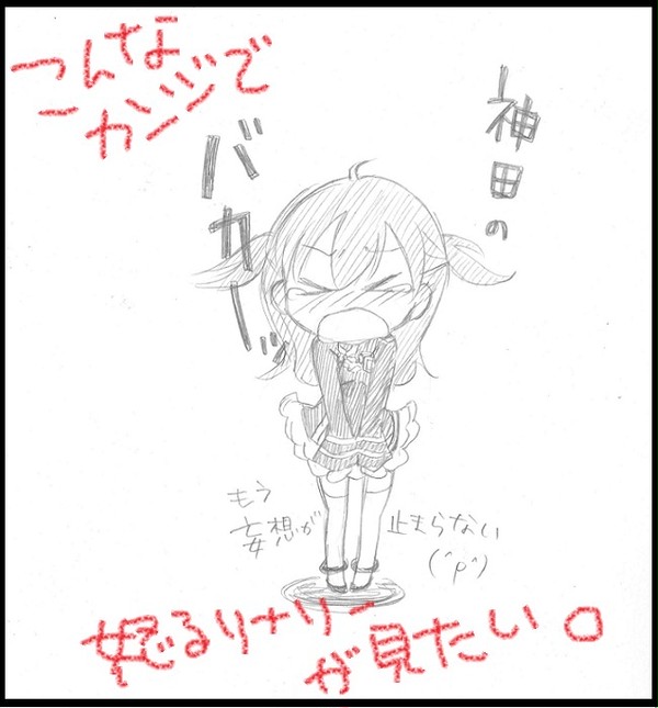 【ネタバレ】前回に続いて空気読んでなくてｒｙ【注意】
