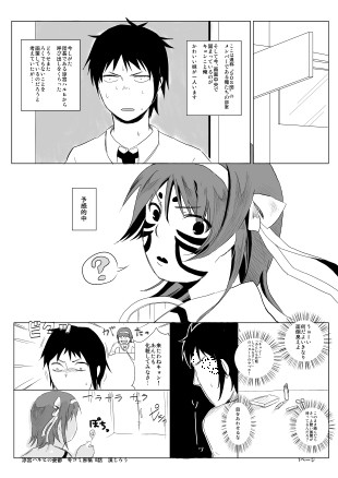 昔の絵2　(2010年冬コミ)