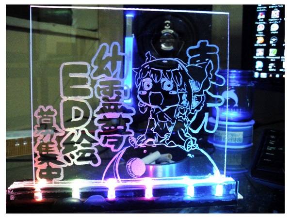 東方幼霊夢