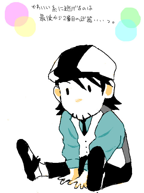 落書き