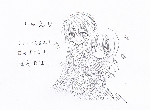 ジュードはこっち、です