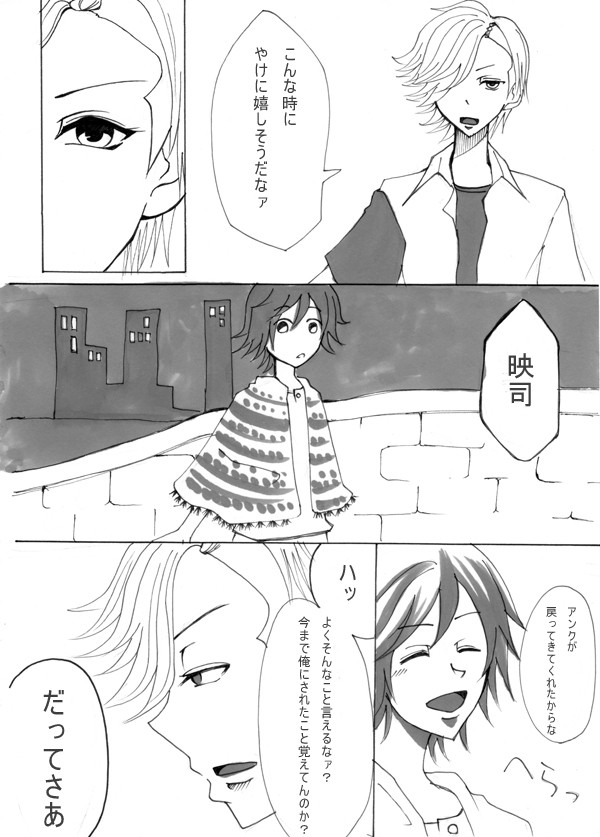 月が綺麗だと伝えられたなら