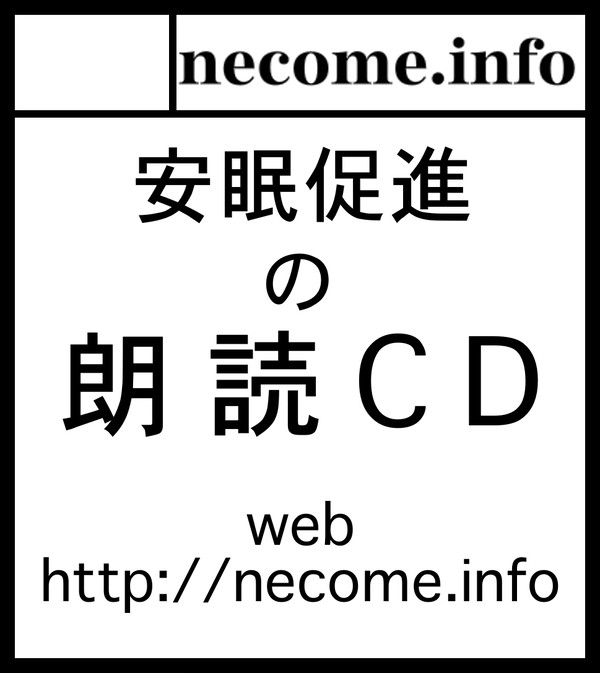 コミティアサークルカット