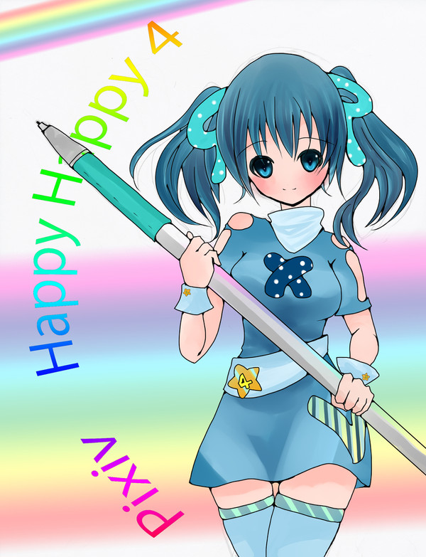 pixivたんおめでとう