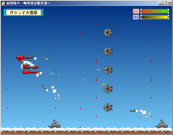 ちょこちょこ更新