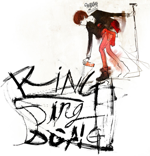 RDD - TAEMIN